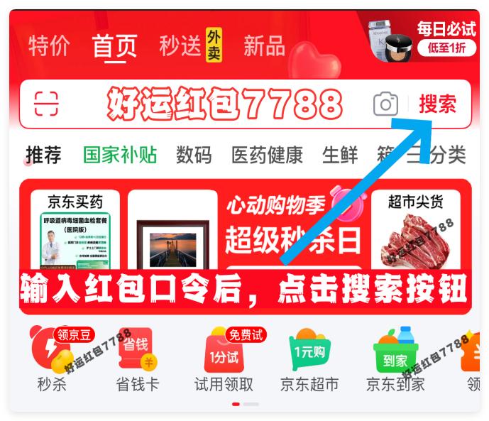 天猫618活动满减_京东618返场红包口令_淘宝天猫618狂欢优惠