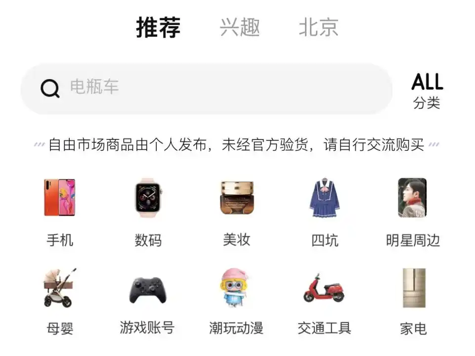 闲鱼软件服务费政策_闲鱼_闲鱼APP收费门槛