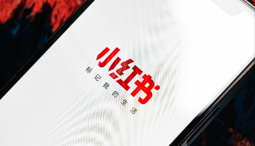 小红书买手博主转型_小红书电商_小红书买手电商模式