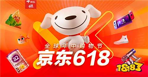 天猫618活动时间_京东618促销活动_2021京东618年中购物节优惠