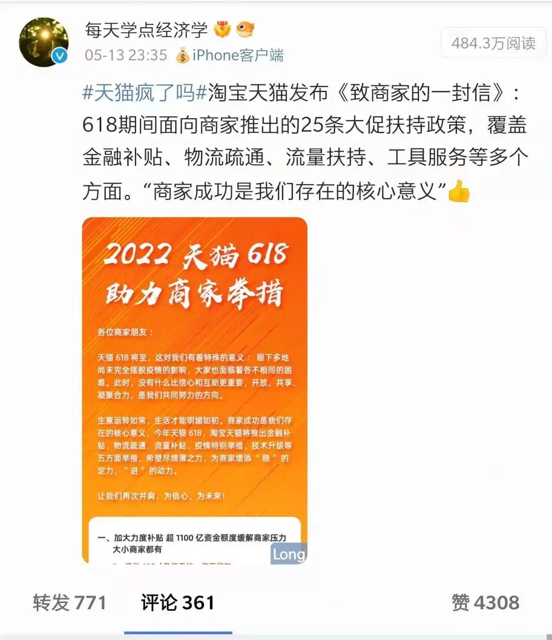 淘宝618活动力度大吗_淘宝天猫618比价功能_淘宝天猫控价策略