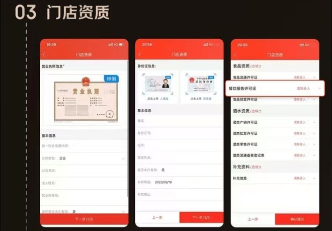 京东外卖推广佣金_京东外卖推广_京东外卖推广员申请入口