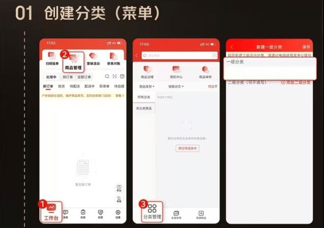 京东外卖推广员申请入口_京东外卖推广佣金_京东外卖推广