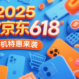 淘宝618红包口令_2025京东618红包口令_天猫618红包