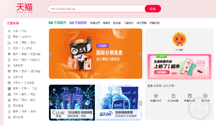 618电商平台取消预售 现货促销活动 低价策略_天猫618有什么活动