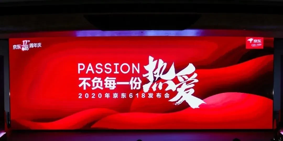 京东百亿补贴时间表_京东618千亿优惠_京东618超级百亿补贴