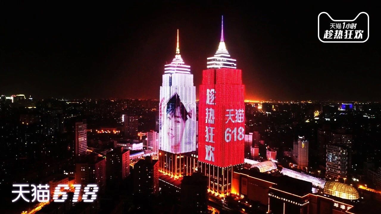 天猫618营销复盘，解读理想生活的趁热秘密