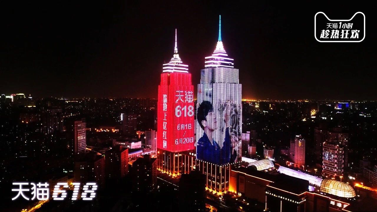 天猫618营销复盘，解读理想生活的趁热秘密