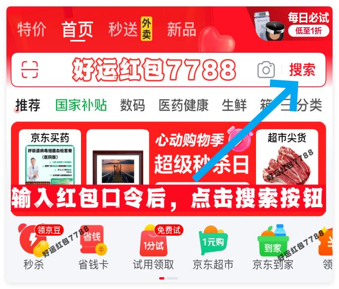 淘宝天猫618红包口令_2025年618活动时间_淘宝618红包