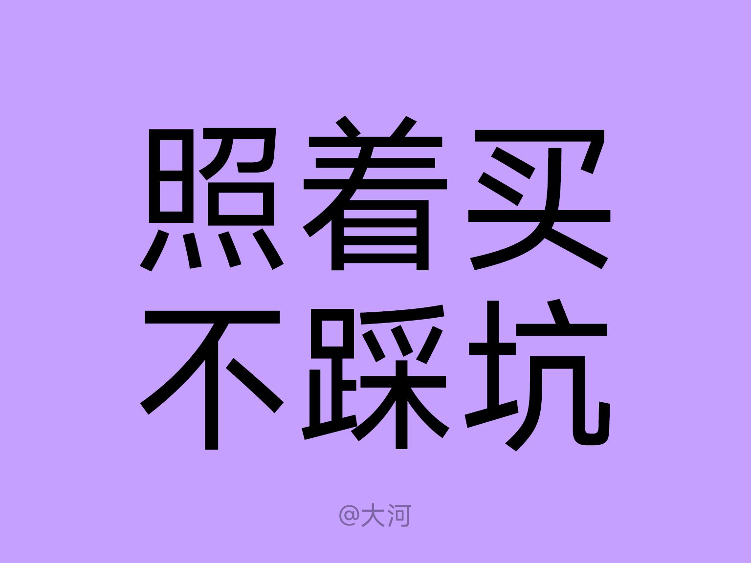 2025双十一依旧“双节棍”，满减时间表 红包入口，照着买不踩坑！