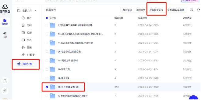 UC网盘拉新_夸克网盘拉新赚钱方法_UC网盘拉新收益分析