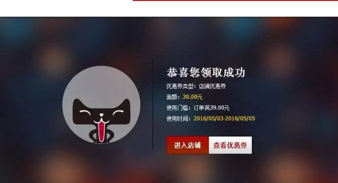 淘宝优惠券_2021淘宝优惠券_优惠卷淘宝
