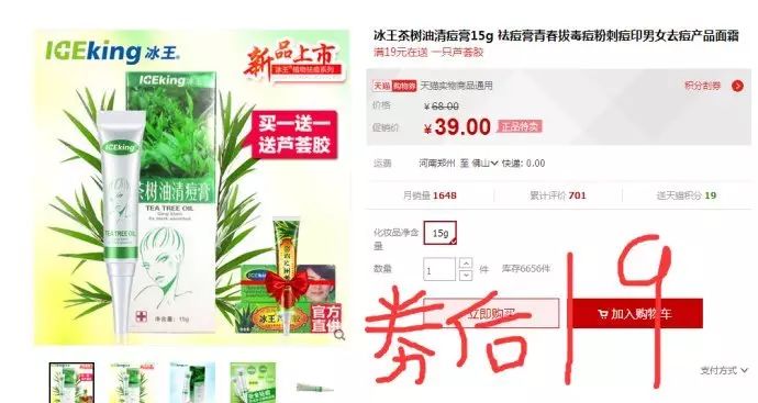 2021淘宝优惠券_优惠卷淘宝_淘宝优惠券