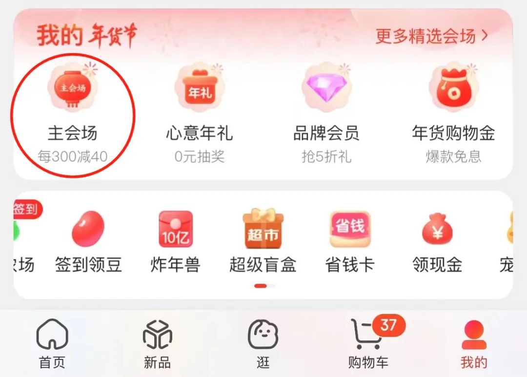 红包京东退货还能用吗_京东红包_京东商城红包