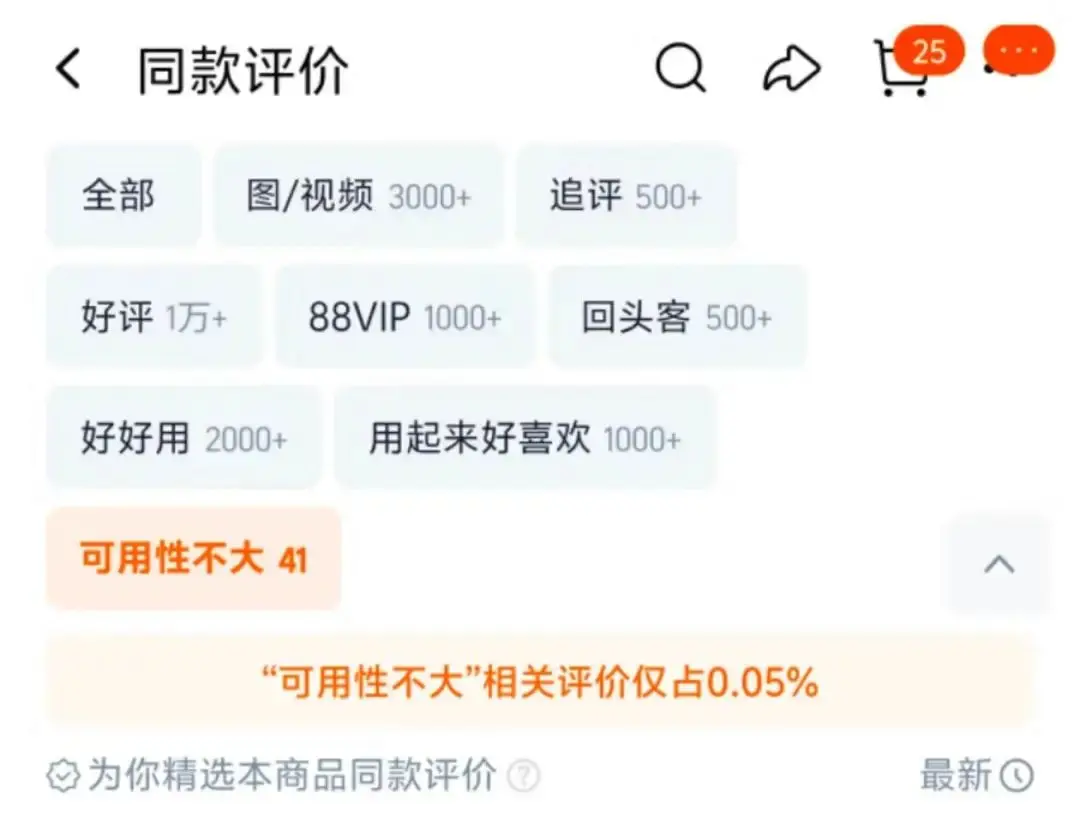 阿里电商_ 阿里巴巴淘严选战略 _