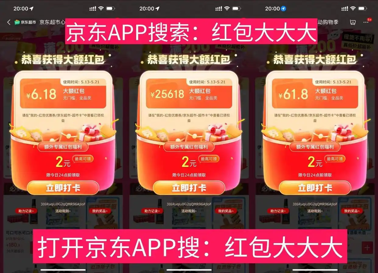 淘宝618 88VIP大额券使用规则_淘宝618 88VIP消费券领取时间_淘宝88vip会员值得买吗