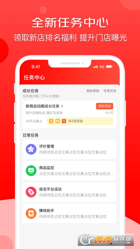 京东外卖商家版入驻流程_京东外卖推广_京东外卖商品上架教程