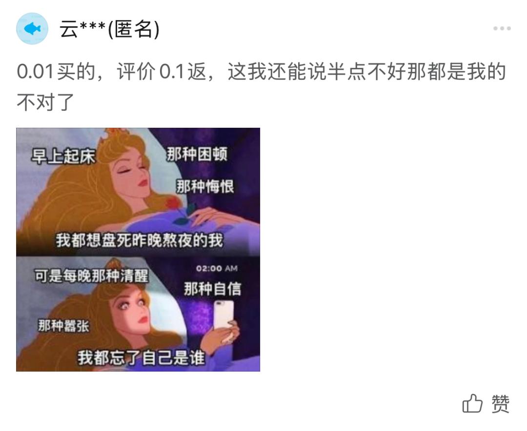 1分钱网盘资源_百度网盘拉新怎么样_网盘推广赚钱