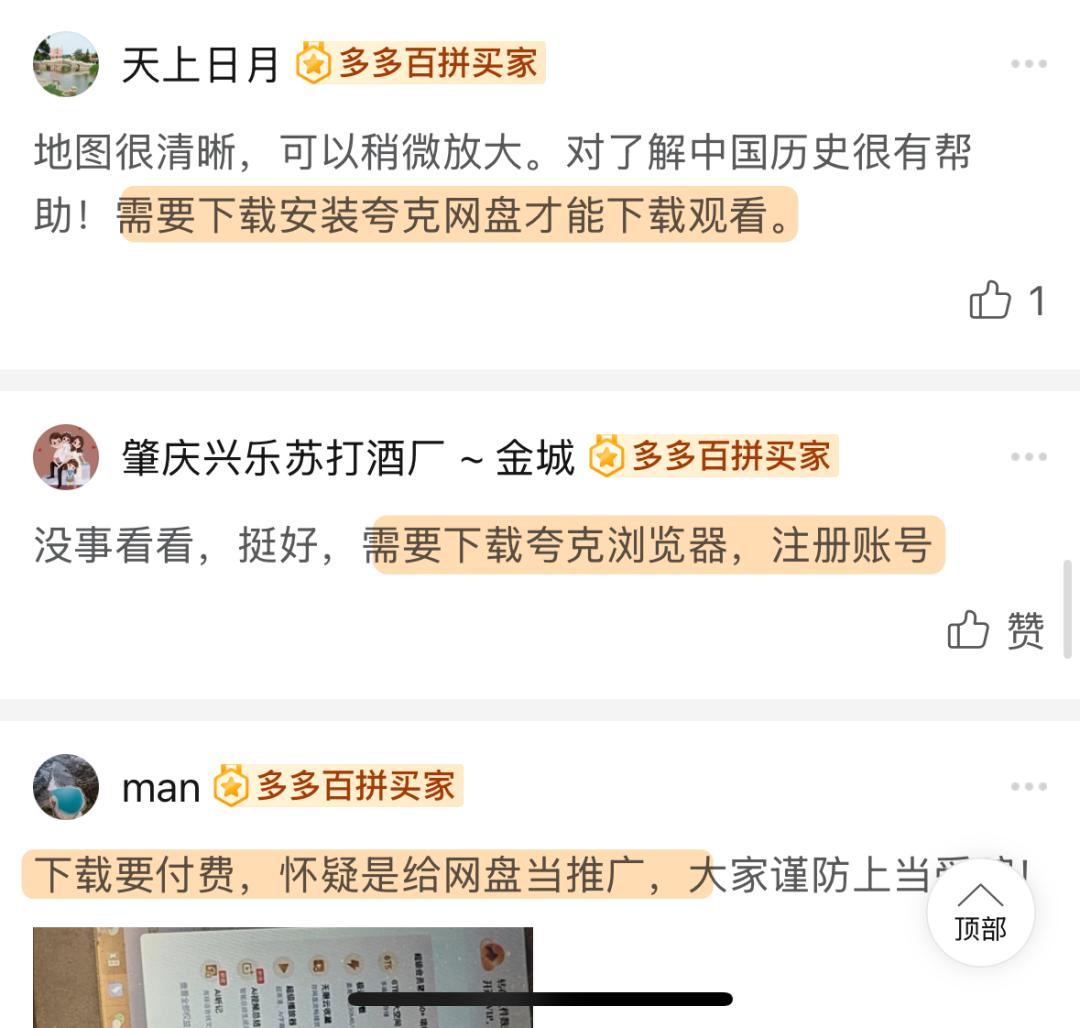 网盘推广赚钱_百度网盘拉新怎么样_1分钱网盘资源