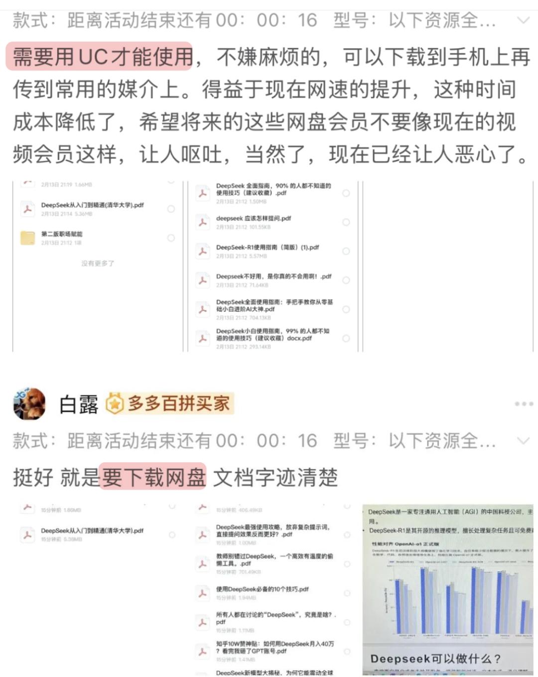 1分钱网盘资源_网盘推广赚钱_百度网盘拉新怎么样