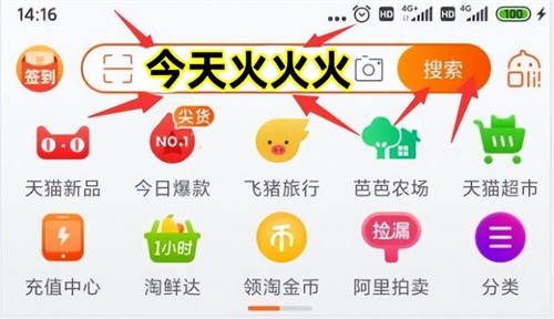 618活动省钱攻略_天猫618京东红包_淘宝天猫618红包领取