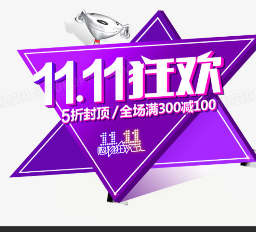 2025京东双11活动详情如何？双11何时开始？2025京东双11活动全攻略：时间表、玩法解析与省钱秘籍