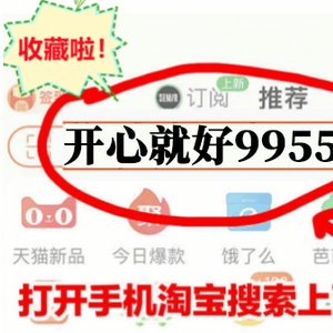 京东双11红包口令领取满减预售玩法攻略_淘宝双十一预售什么时候开始的_2024淘宝天猫双十一活动攻略