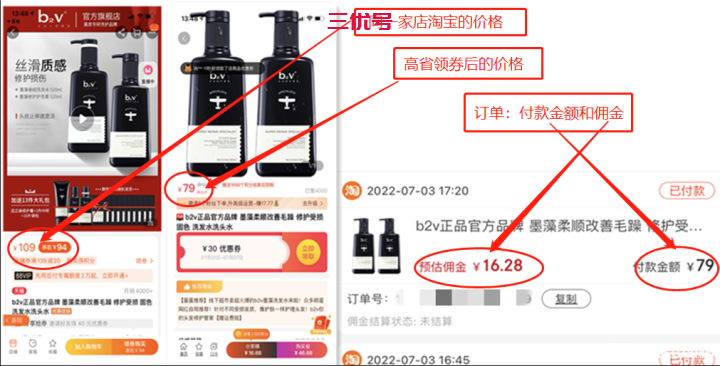 淘宝年货节力度大还是春节?淘宝过年了会搞什么活动?