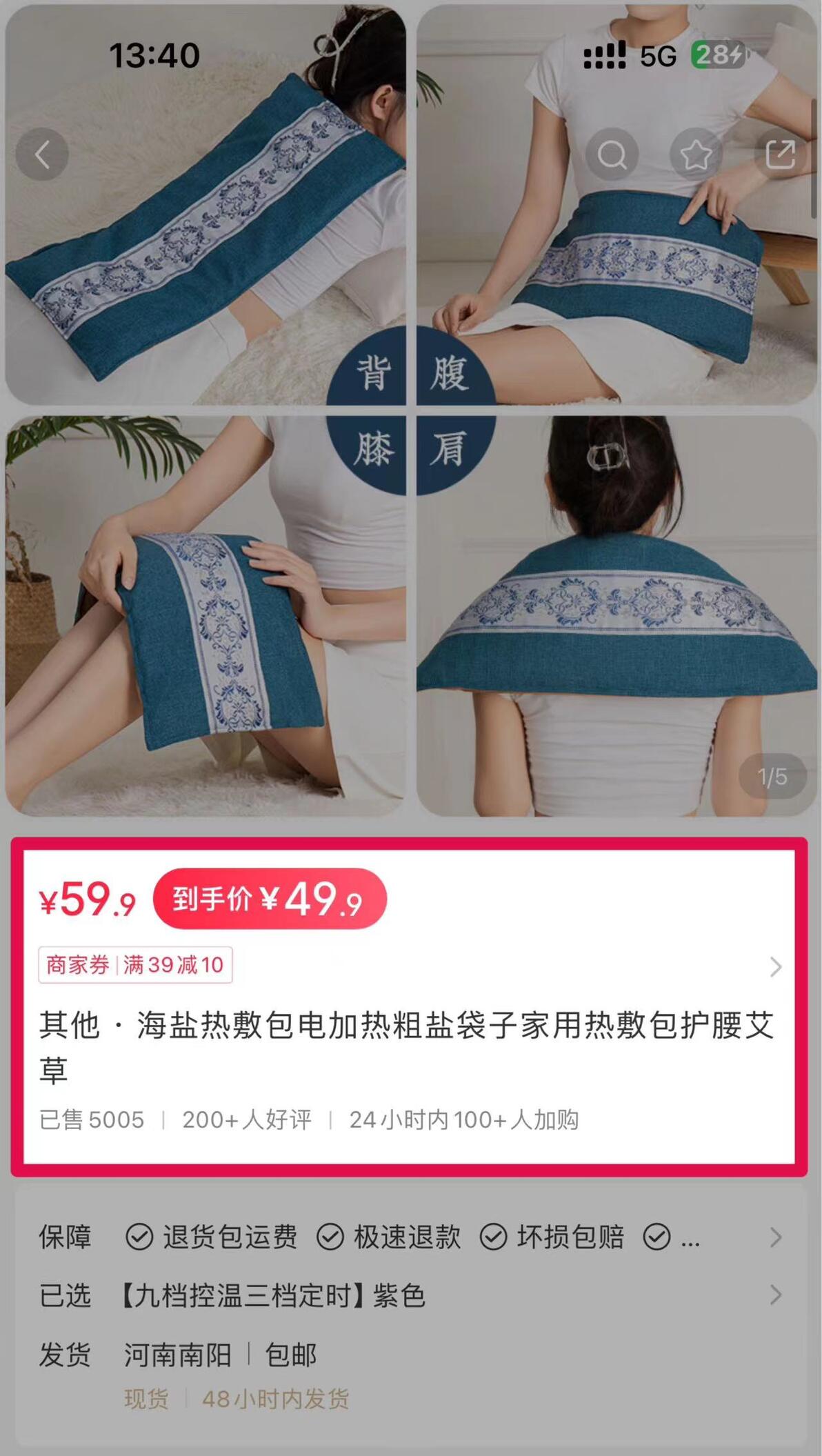 小红书电商_小红书电商新手教程_小红书电商怎么做