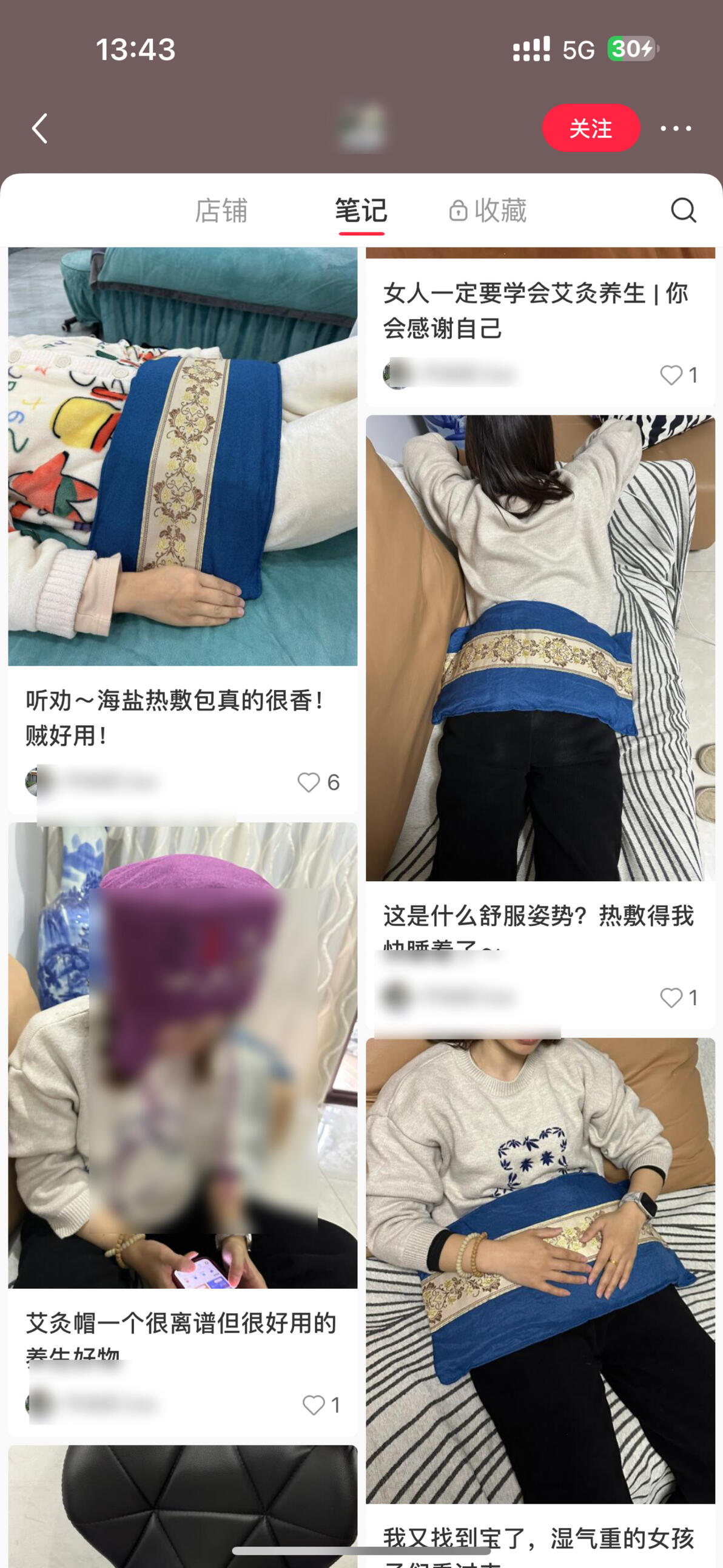 小红书电商怎么做_小红书电商新手教程_小红书电商