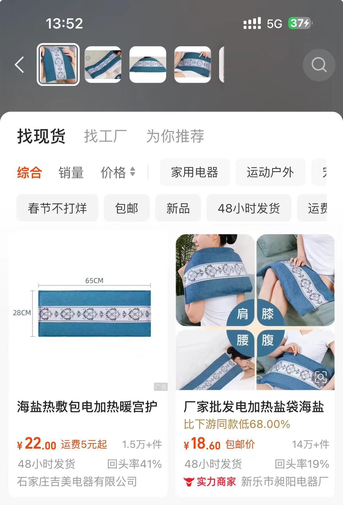 小红书电商新手教程_小红书电商怎么做_小红书电商