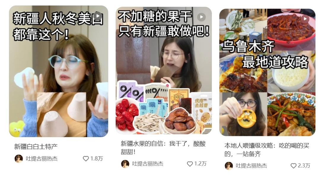 小红书电商_小红书电商生态趋势_95后买手崛起