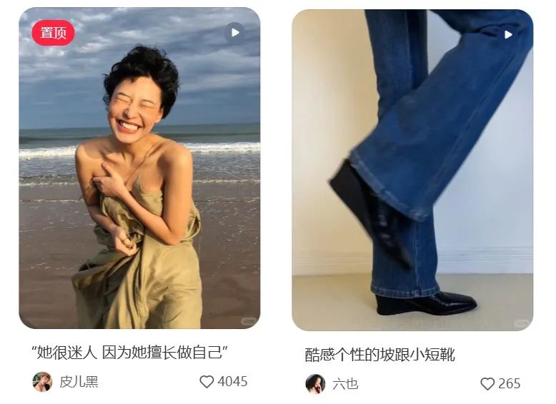 小红书电商_95后买手崛起_小红书电商生态趋势