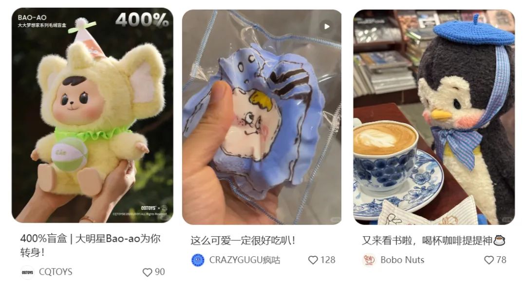 小红书电商生态趋势_小红书电商_95后买手崛起