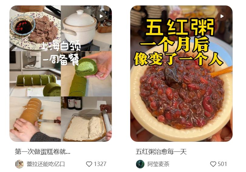 小红书电商_小红书电商生态趋势_95后买手崛起