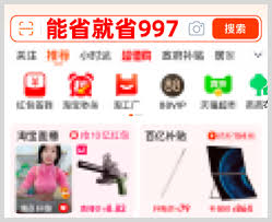 2025淘宝年货节活动时间_淘宝年货节红包领取攻略_2025年淘宝年货节活动时间