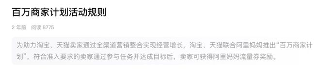 天猫运费险大升级_淘宝年货节无预售_2025淘宝年货节