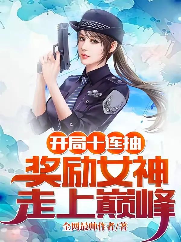 番茄小说_番茄小说_番茄小说
