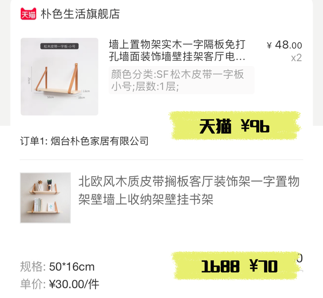 1688_1688官网_1688阿里巴巴批发网官网