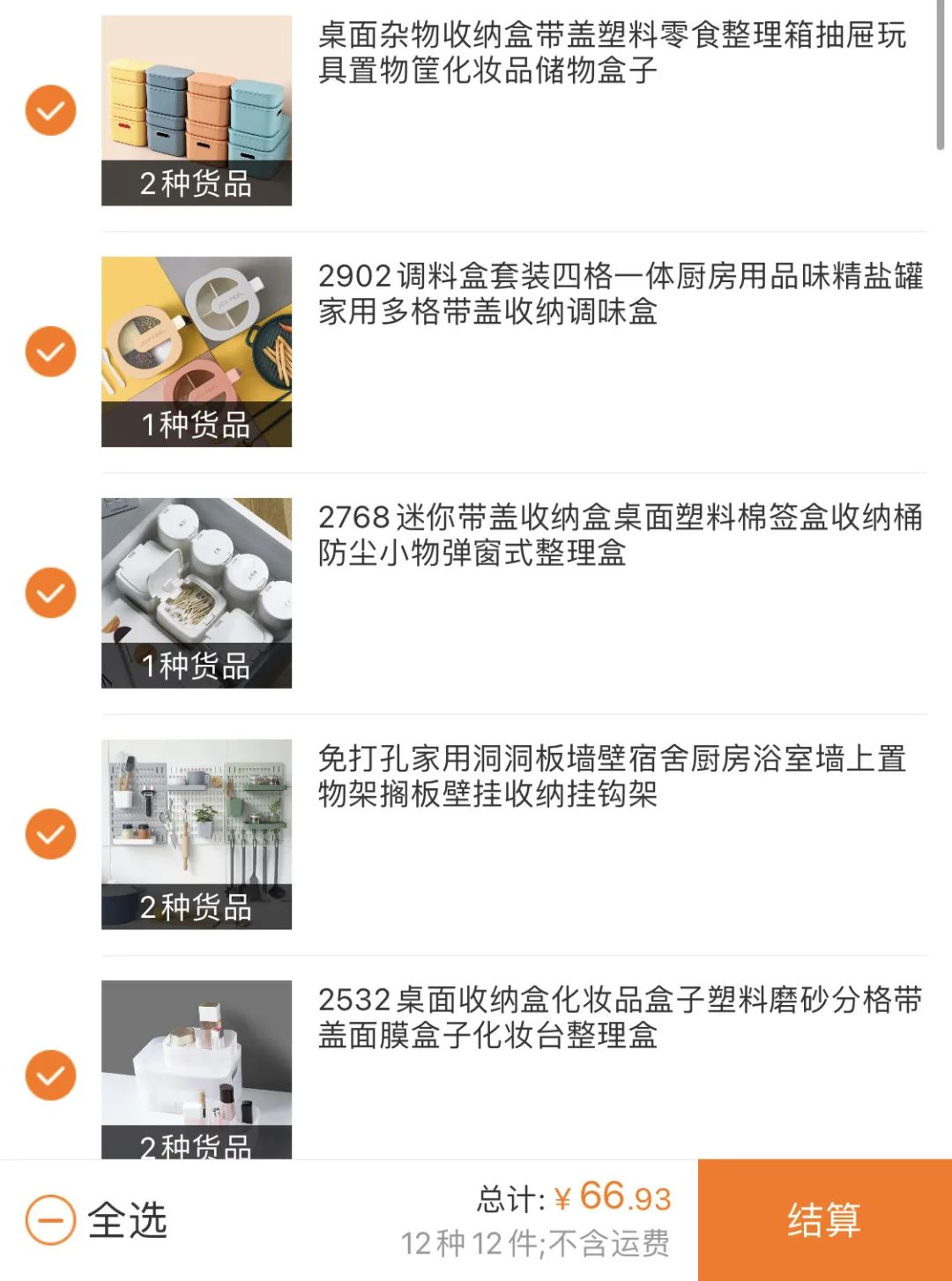 1688_1688官网_1688阿里巴巴批发网官网