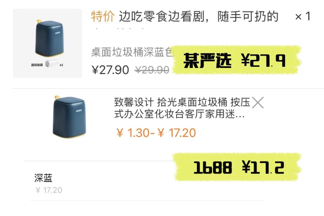 1688阿里巴巴批发网官网_1688_1688官网