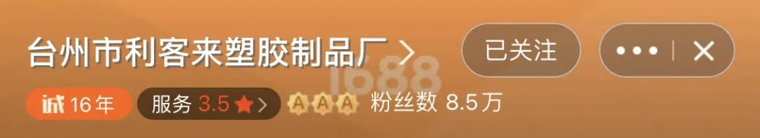 1688官网_1688_1688阿里巴巴批发网官网