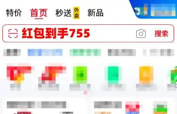 2025淘宝618第2波红包口令_天猫618红包_2025天猫618第2波红包领取时间