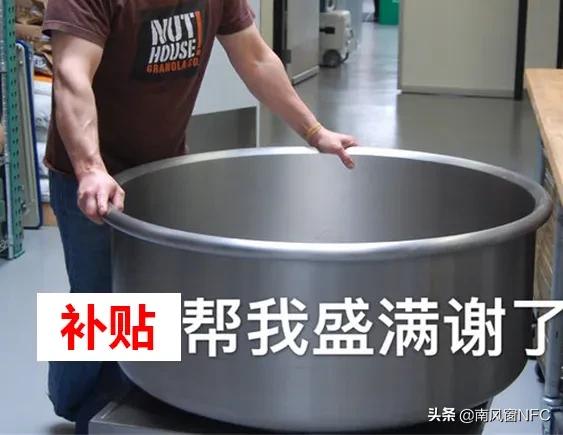 拼多多用户增长策略_拼多多百亿补贴 VS 淘宝百亿补贴_淘宝百亿补贴