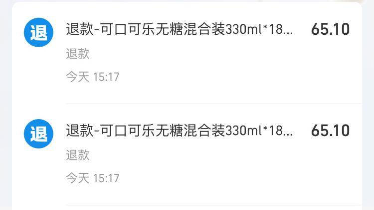 淘宝百亿补贴_淘宝长辈模式 百亿补贴差价 消费者权益保护法