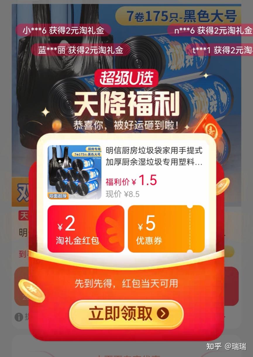 淘宝双十一预售什么时候开始的_天猫淘宝双十一红包玩法_2024天猫淘宝双十一活动时间
