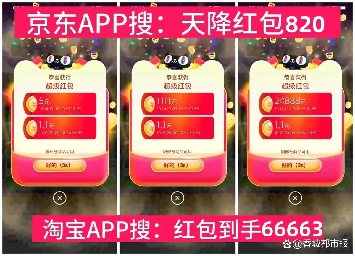 2024双十一预售优惠攻略_天猫淘宝京东红包口令领取时间_淘宝双十一预售什么时候开始的