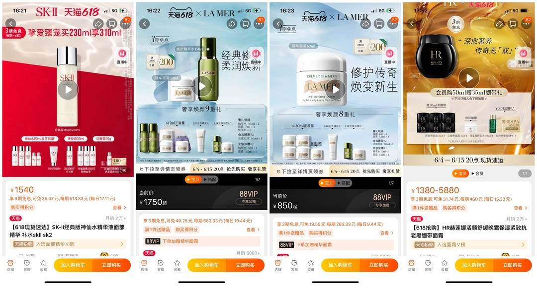 天猫618满减力度_天猫618活动满减_天猫618第二波开买时间