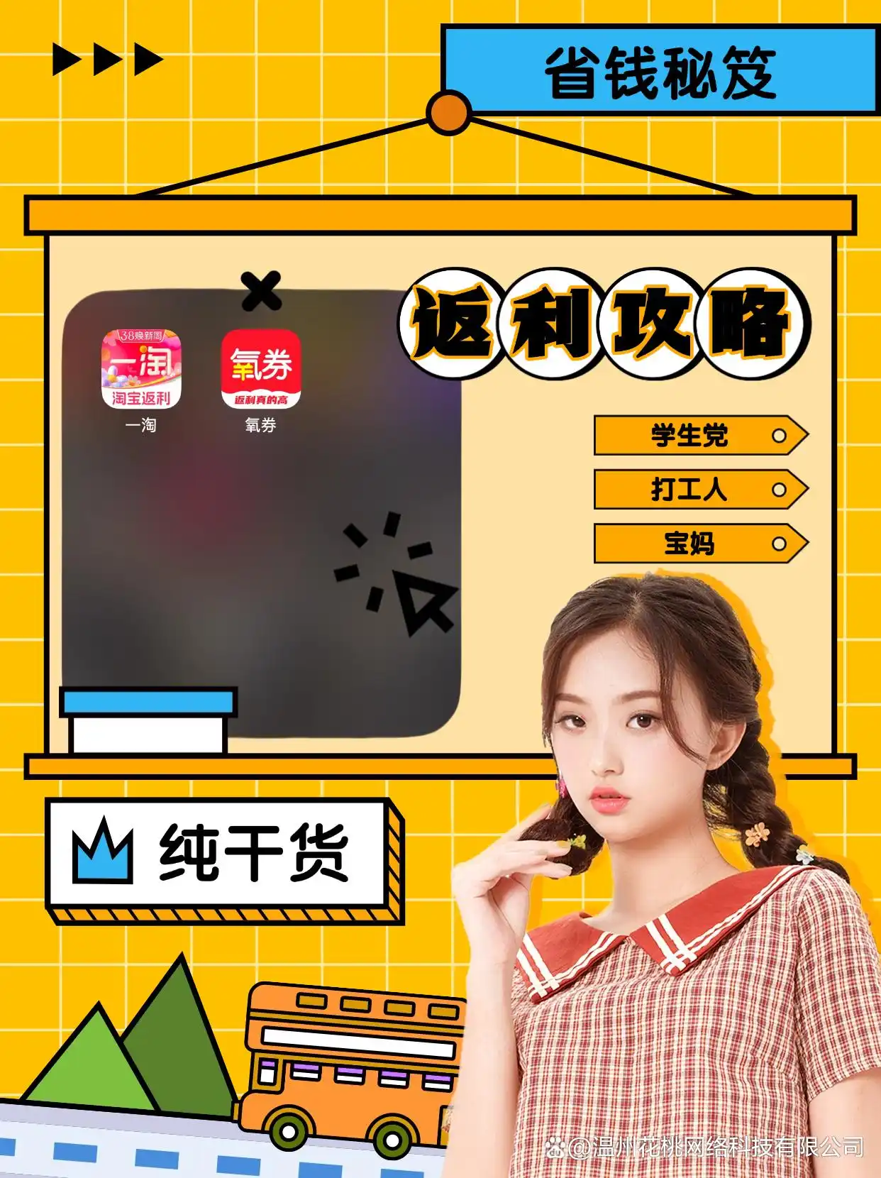 淘宝88vip有必要开通吗_淘宝88vip会员有必要吗_淘宝88vip会员费用分析