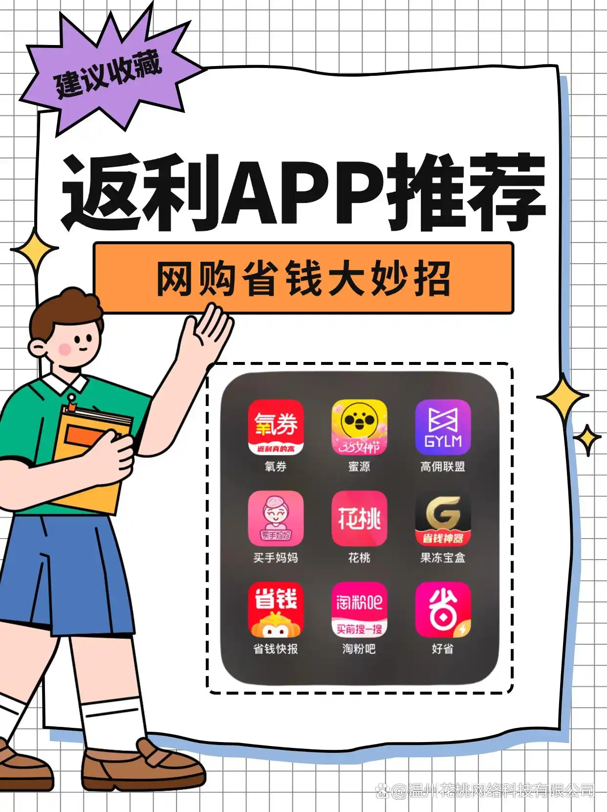 淘宝88vip有必要开通吗_淘宝88vip会员有必要吗_淘宝88vip会员费用分析